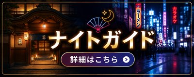 浜松の痴女M性感なら衝撃
